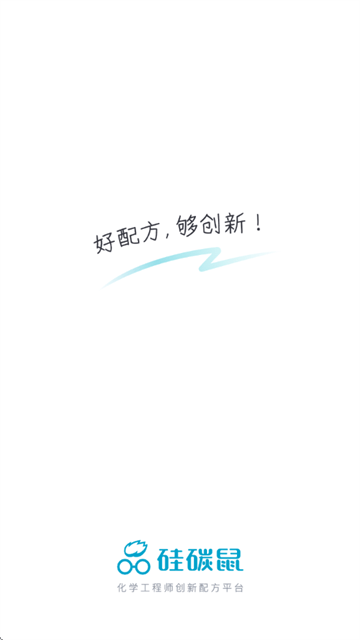 硅碳鼠app