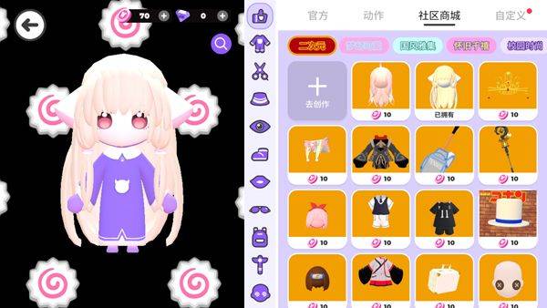 碧优蒂的世界官方下载vivo v1.0.16 正版