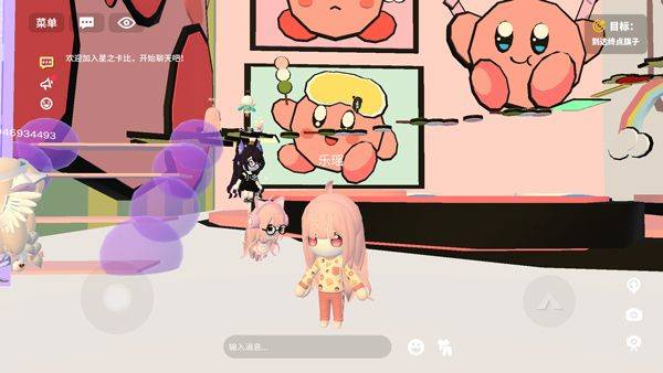 碧优蒂的世界游戏 v1.0.16 安卓版 碧优蒂的世界游戏 v1.0.16 安卓版