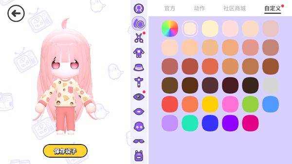 碧优蒂的世界游戏 v1.0.16 安卓版 碧优蒂的世界游戏 v1.0.16 安卓版