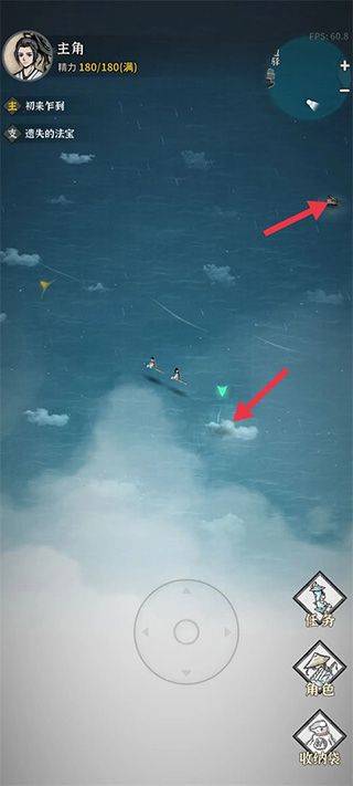 碧海苍云录手游 v0.27.1安卓版