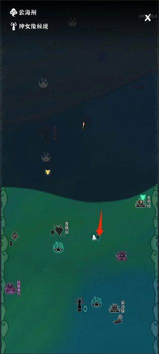 碧海苍云录手游 v0.27.1安卓版