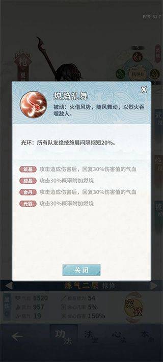 碧海苍云录手游 v0.27.1安卓版