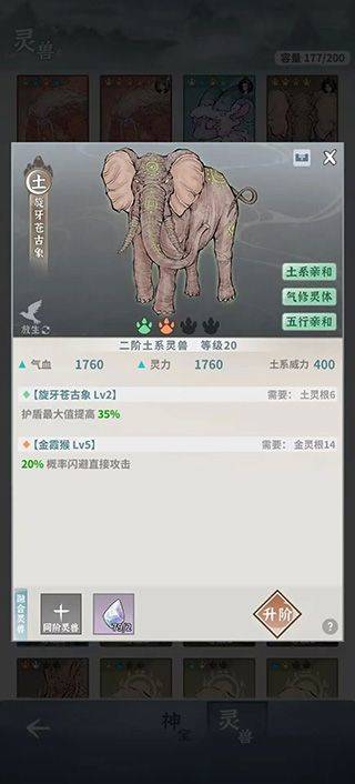 碧海苍云录手游 v0.27.1安卓版