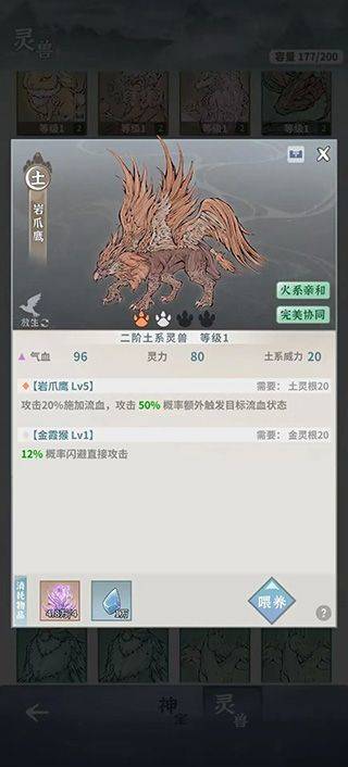 碧海苍云录手游 v0.27.1安卓版