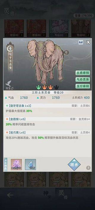 碧海苍云录手游 v0.27.1安卓版