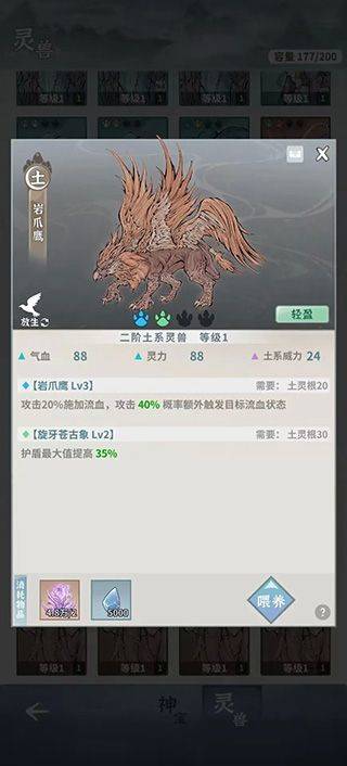 碧海苍云录手游 v0.27.1安卓版