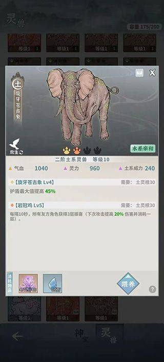 碧海苍云录手游 v0.27.1安卓版