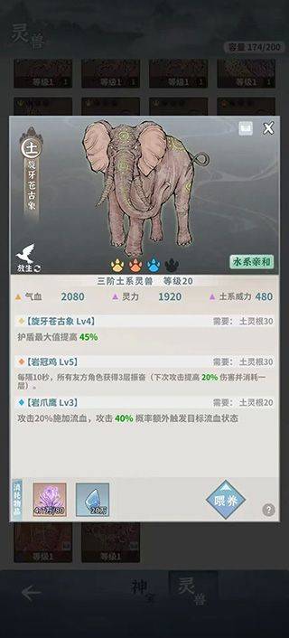 碧海苍云录手游 v0.27.1安卓版