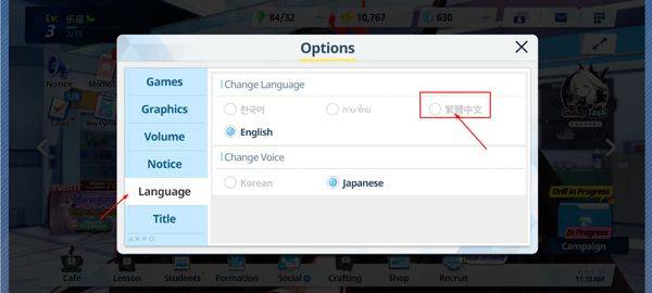 碧蓝档案国际服 v1.90.439170安卓版
