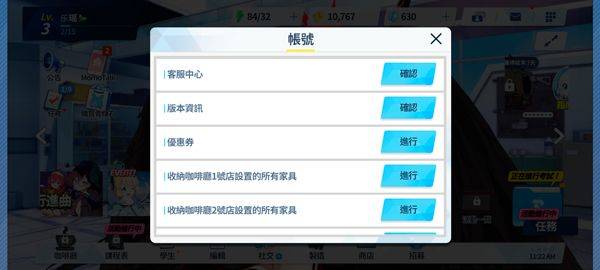 碧蓝档案国际服 v1.90.439170安卓版