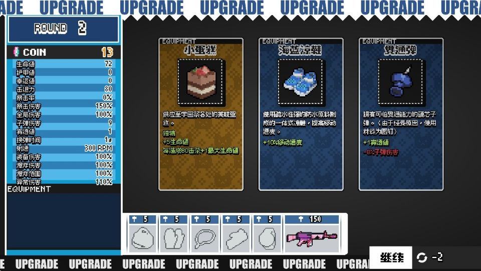 碧蓝档案挺进地牢手机版 v1.0.0安卓版