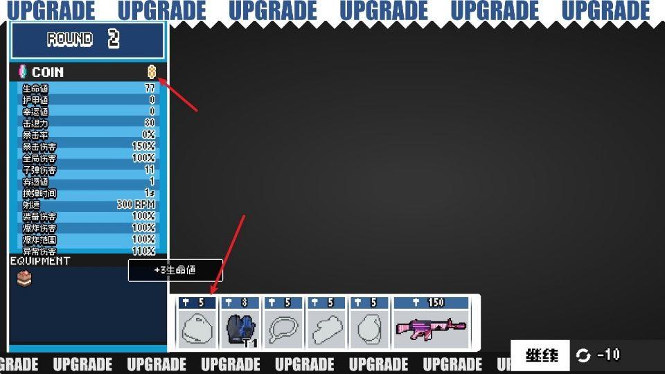 碧蓝档案挺进地牢手机版 v1.0.0安卓版