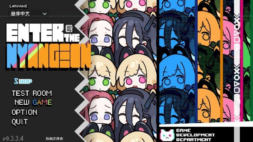 碧蓝档案挺进地牢手机版 v1.0.0安卓版