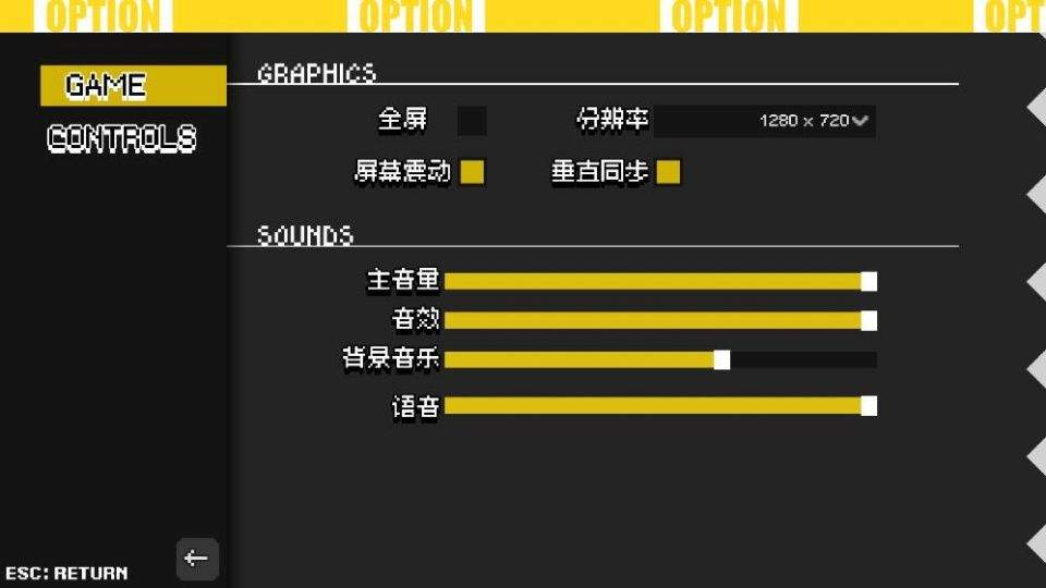 碧蓝档案挺进地牢手机版 v1.0.0安卓版