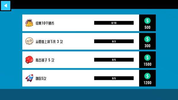 碰撞测试模拟器2手机版 v7.7安卓版