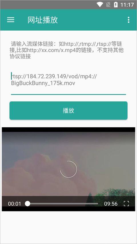 磁力链接播放器app v8.4安卓版