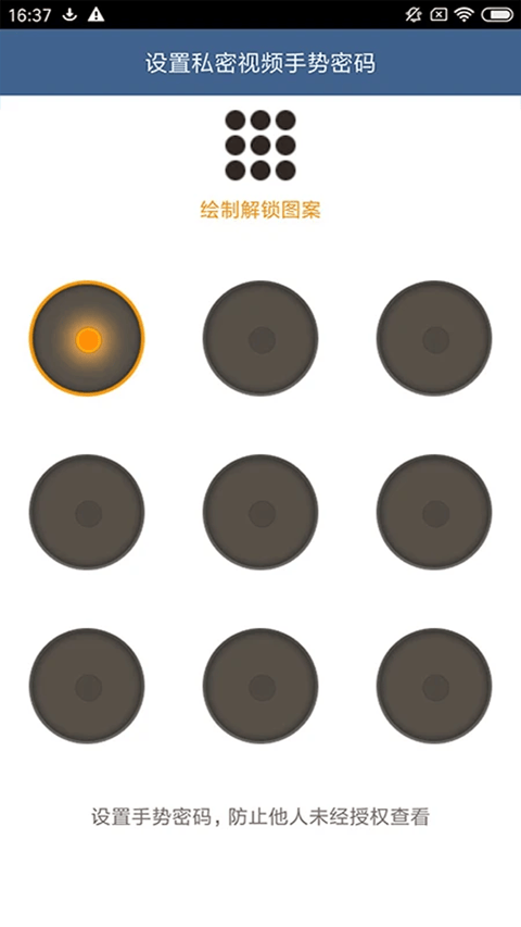 磁力链接播放器app v8.4安卓版