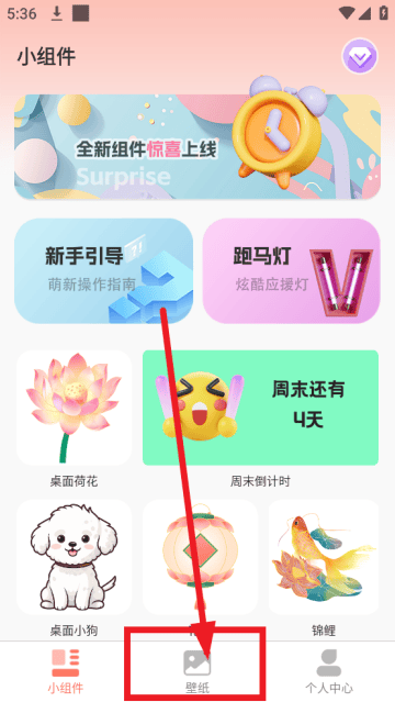 祈福桌面壁纸 祈福桌面壁纸
