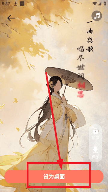 祈福桌面壁纸 祈福桌面壁纸
