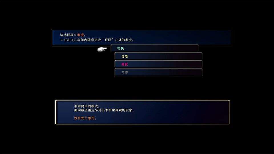 神之天平手机版 v32709084安卓版