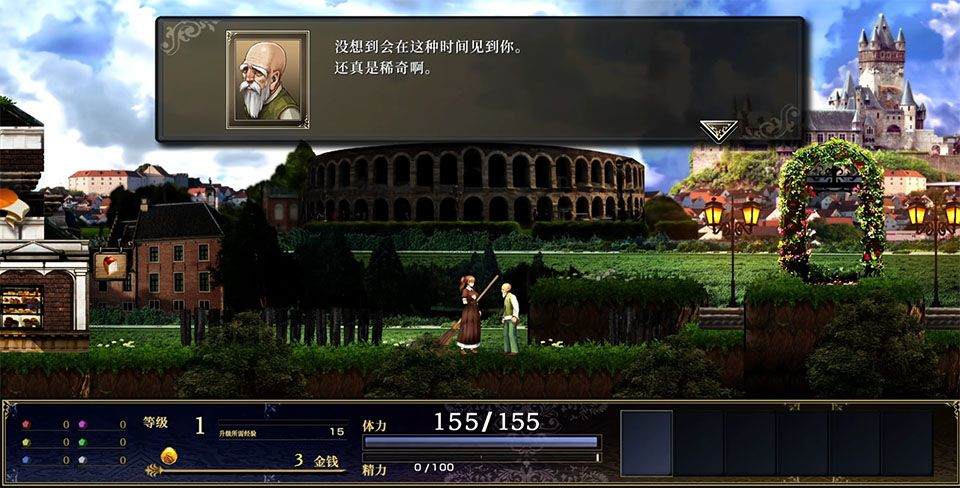 神之天平手机版 v32709084安卓版