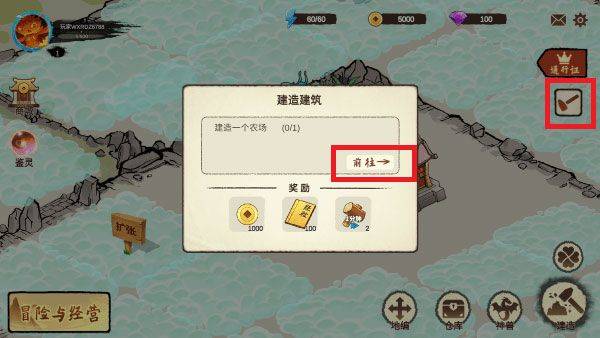 神宠大作战3手游 v1.0.11安卓版