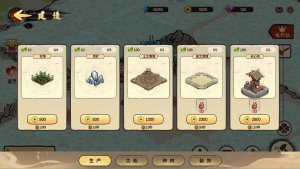 神宠大作战3手游 v1.0.11安卓版