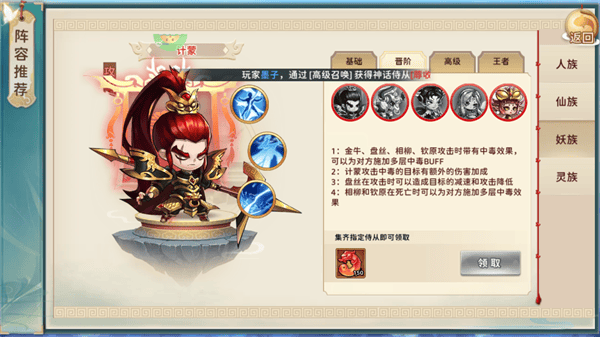 神州风闻录官方版 v1.3.1安卓版