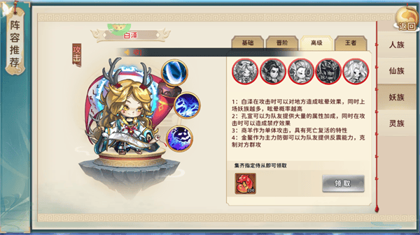 神州风闻录官方版 v1.3.1安卓版