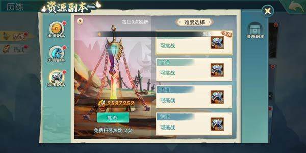 神州风闻录官方版 v1.3.1安卓版