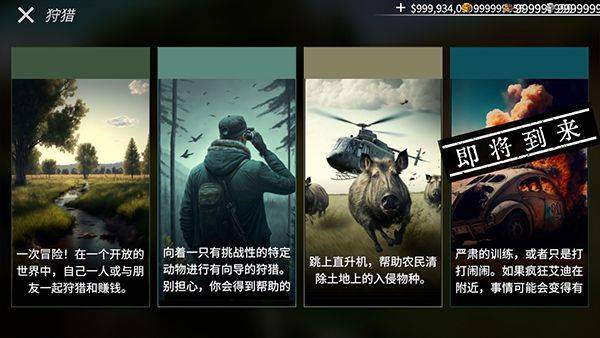 神枪手游戏v1.0.7 官方版