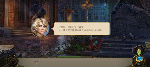 神秘之城寻物历险安卓最新版本(Hidden City) v1.98.9802官方版