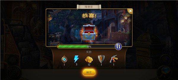 神秘之城寻物历险安卓最新版本(Hidden City) v1.98.9802官方版