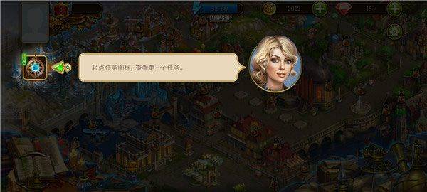 神秘之城寻物历险安卓最新版本(Hidden City) v1.98.9802官方版