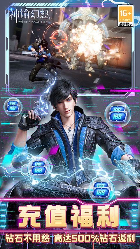 神谕幻想官方版 v1.0.0安卓版