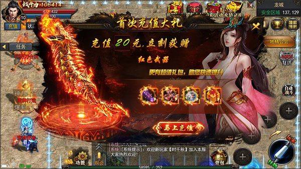 神途总登陆器手机版 v125.77.20260407安卓版
