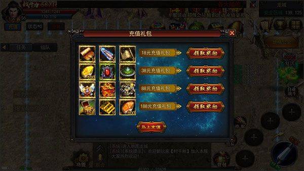 神途总登陆器手机版 v125.77.20260407安卓版