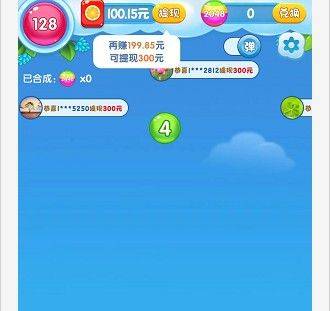 福运球球红包版 v1264.101 最新版 福运球球红包版 v1264.101 最新版