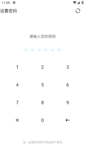私密文件保险箱最新版本 私密文件保险箱最新版本