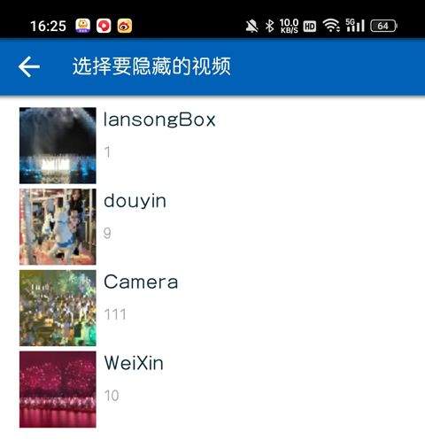 私密空间高级版app v6.9.13.15.22安卓版