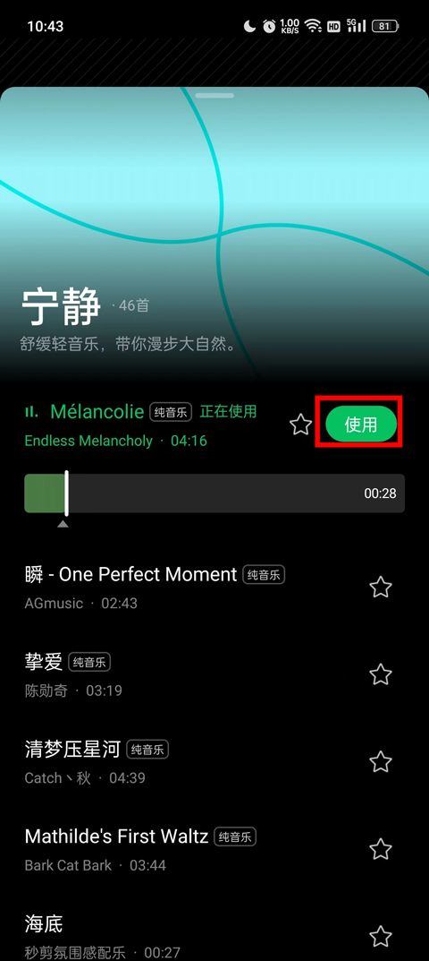 秒剪app官方版 4.0.6最新版