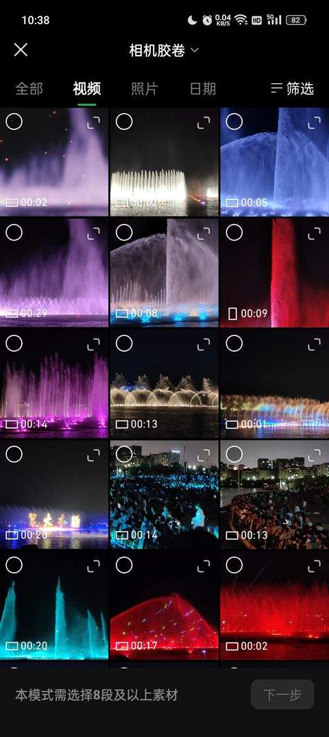 秒剪app官方版 v4.0.0安卓版
