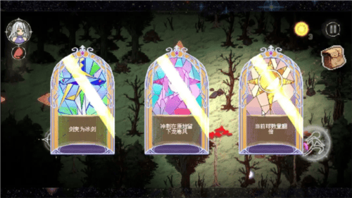 秘境盛宴最新版下载 v1.5 安卓版