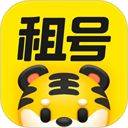 租号王app最新版下载 v3.3.9 安卓版
