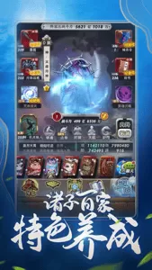 秦时明月卡牌版官方下载 秦时明月卡牌版官方下载