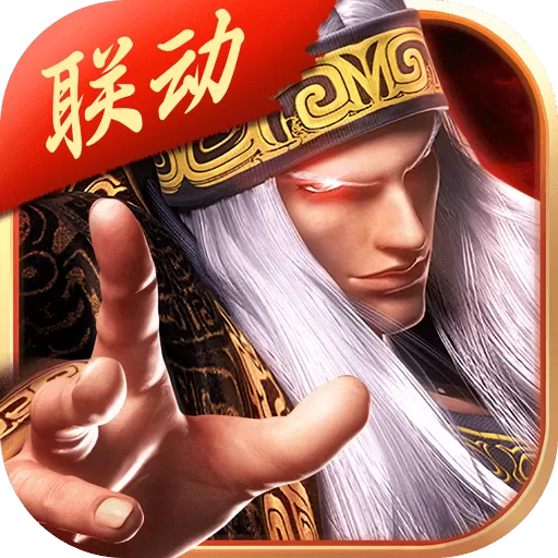 秦时明月卡牌版官方下载