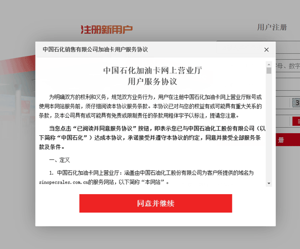 移动邮件客户端官方版 移动邮件客户端官方版