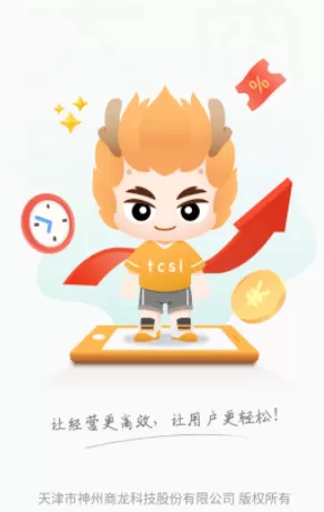 移动银台Pro下载