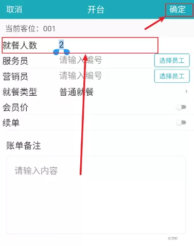 移动银台pro最新版本